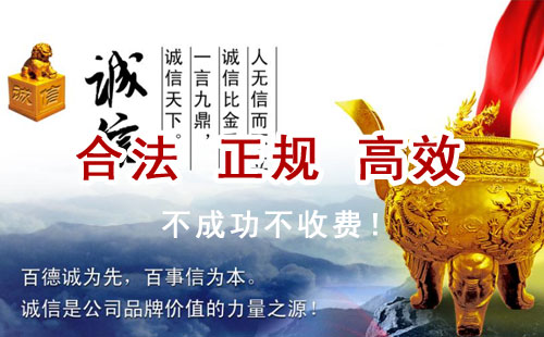 柳河追债公司