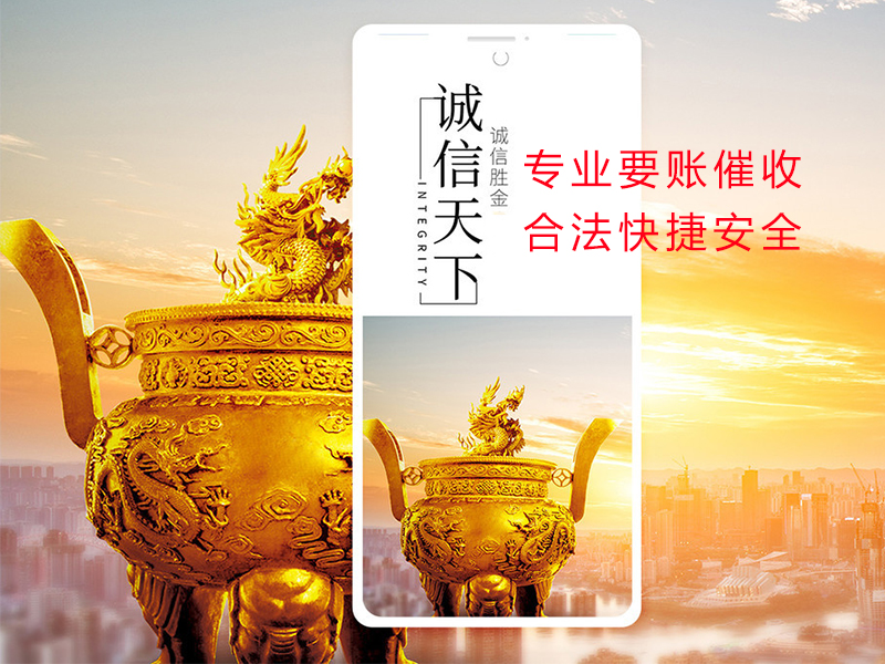 柳河清欠公司